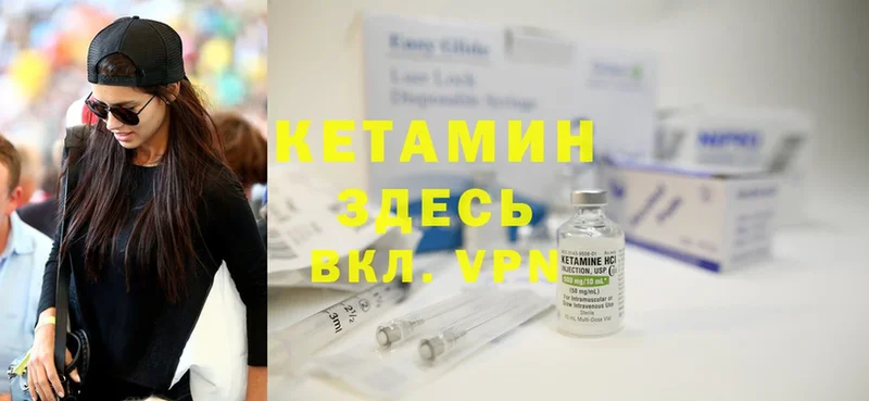 закладка  ссылка на мегу как зайти  shop Telegram  Барнаул  Кетамин ketamine 