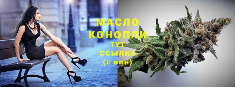 hydra ссылки  Барнаул  ТГК гашишное масло 